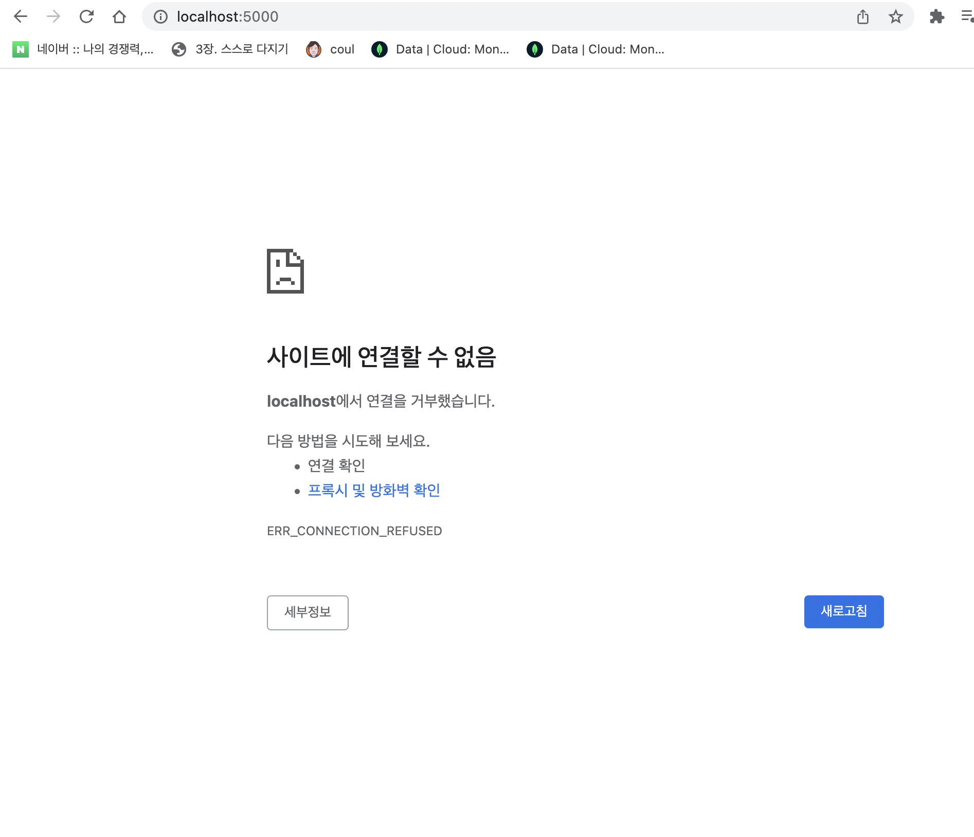 스파르타 즉문즉답